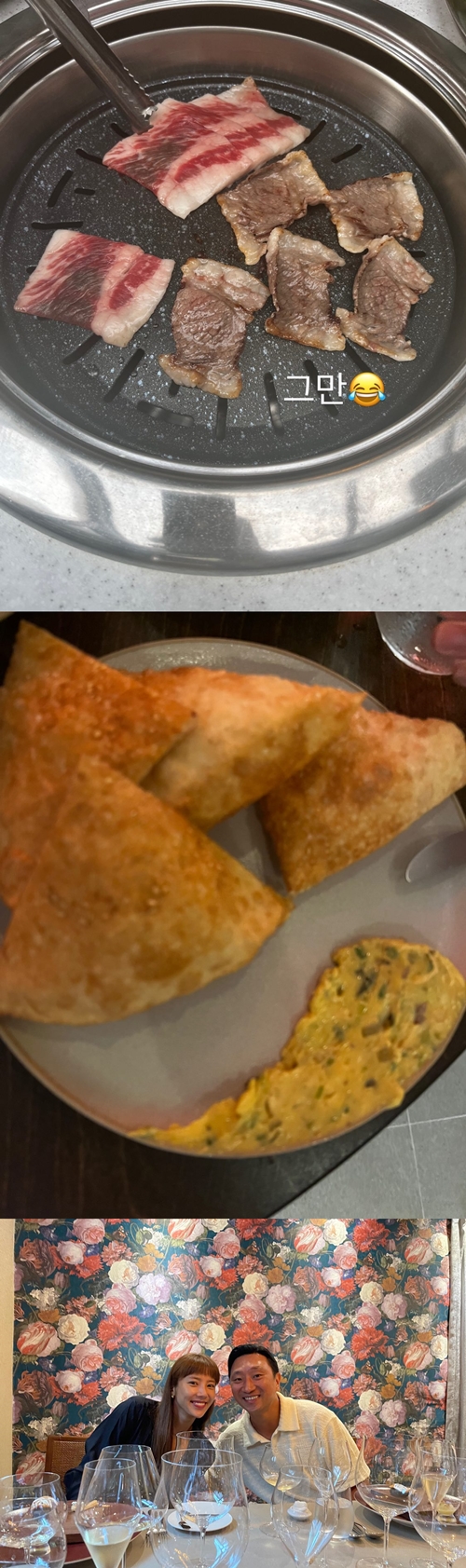 사진=손담비 인스타그램