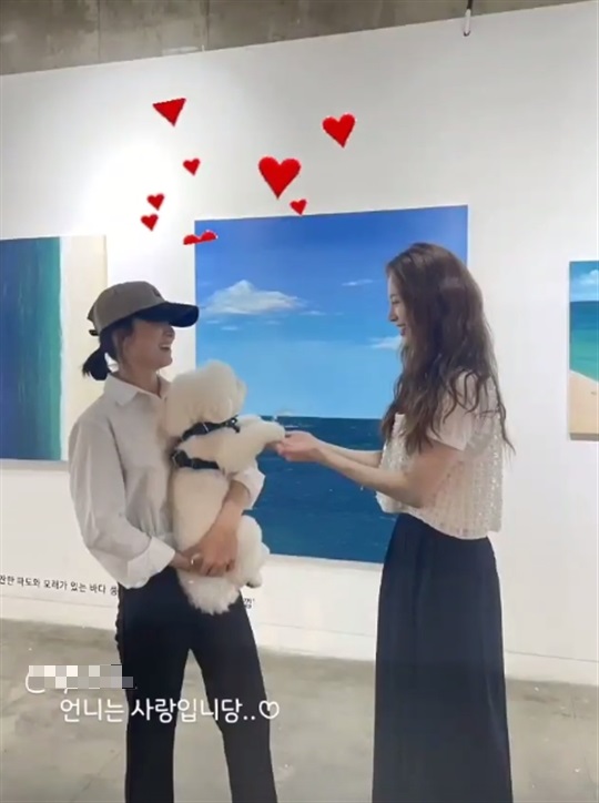 유라 인스타 스토리