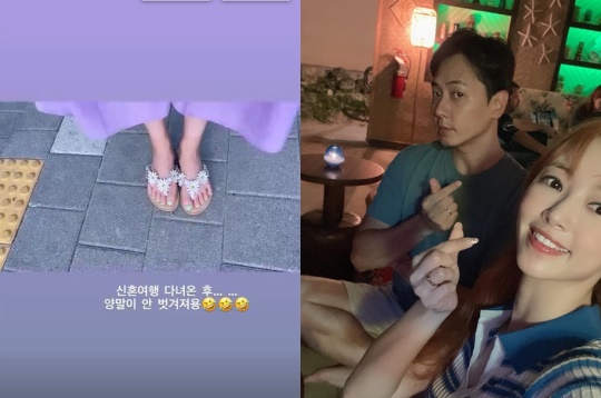 이은주 인스타 스토리