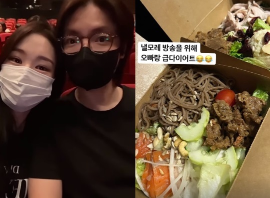 미자 인스타그램