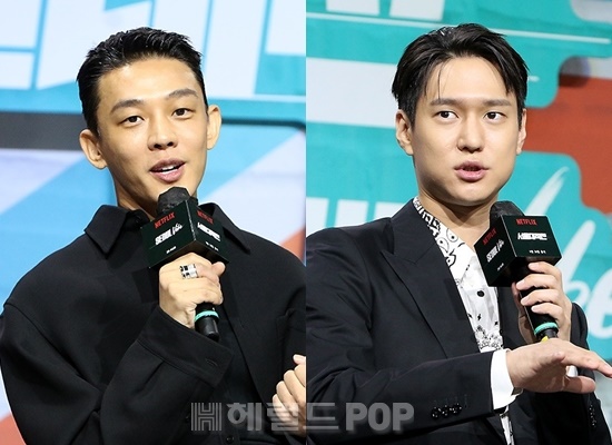 유아인, 고경표/사진=민선유 기자