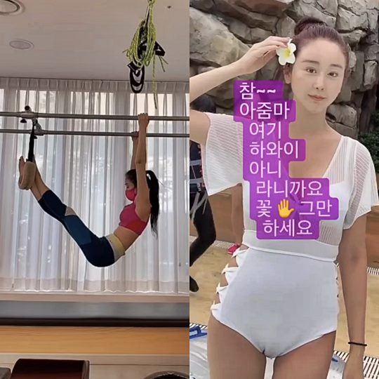 함소원 인스타그램