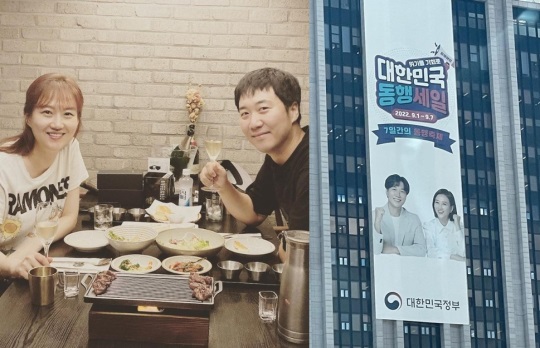 도경완 인스타