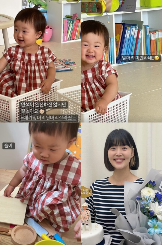 한지혜 인스타그램