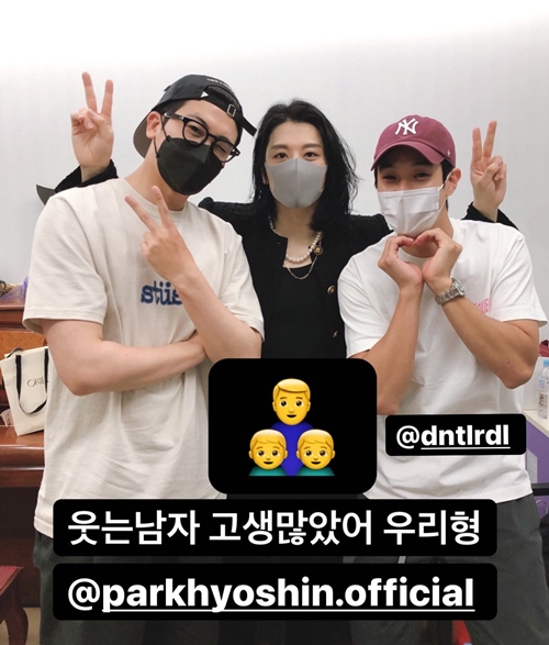 사진=박형식 인스타그램