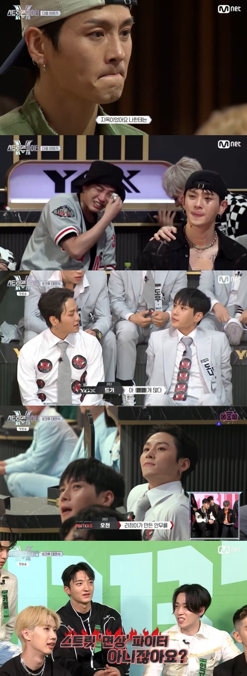 Mnet '스트릿 맨 파이터' 방송화면 캡쳐