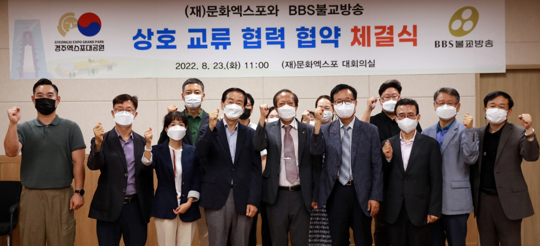 [문화엑스포 제공]