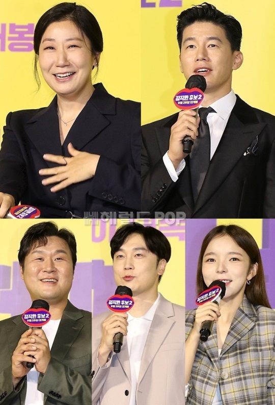라미란,김무열,윤경호,서현우,박진주/사진=민선유기자