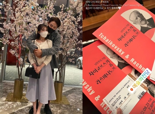 아야네 인스타그램