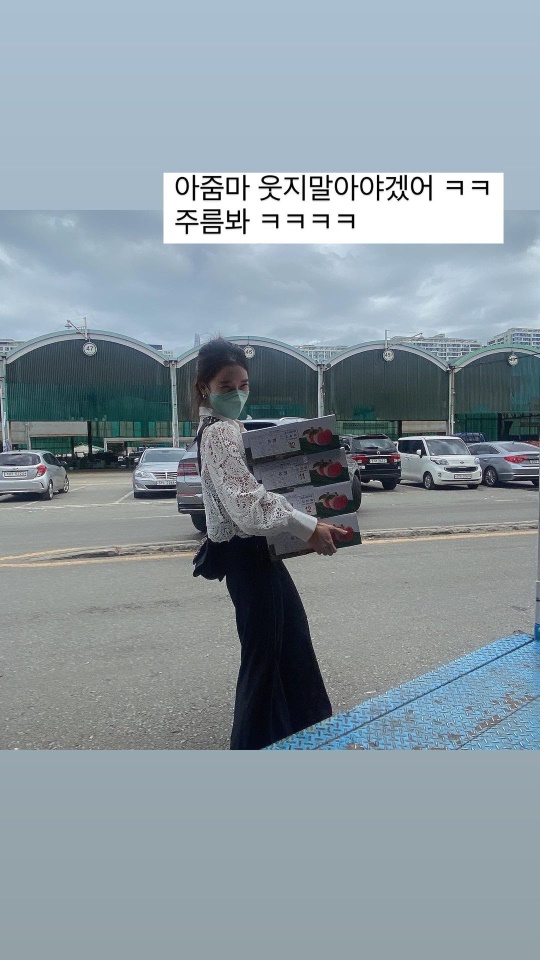 인민정 인스타 스토리
