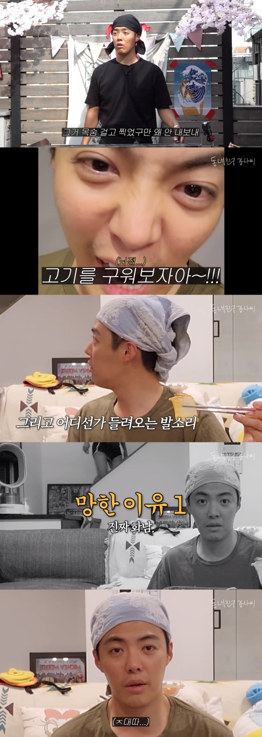 강남 유튜브 캡처