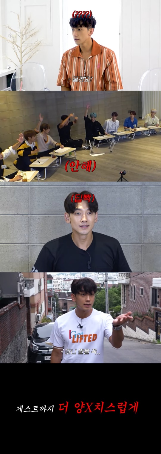 '시즌비시즌' 캡처