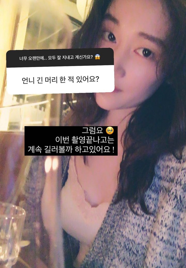 전종서 인스타
