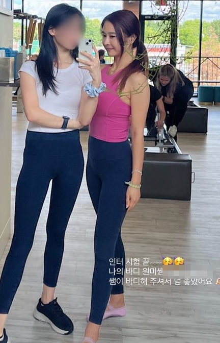 하원미 인스타