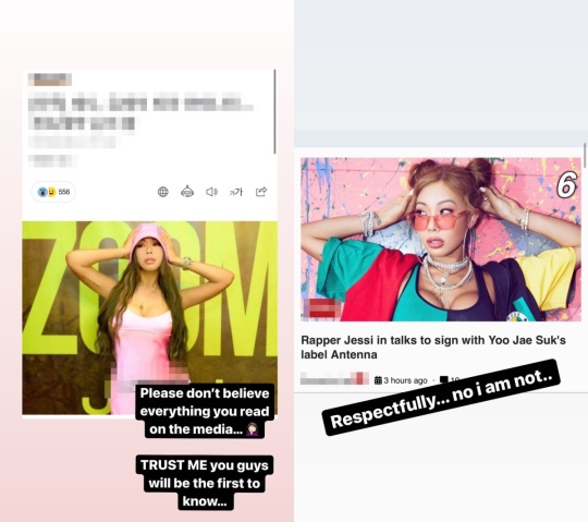 제시 인스타 스토리