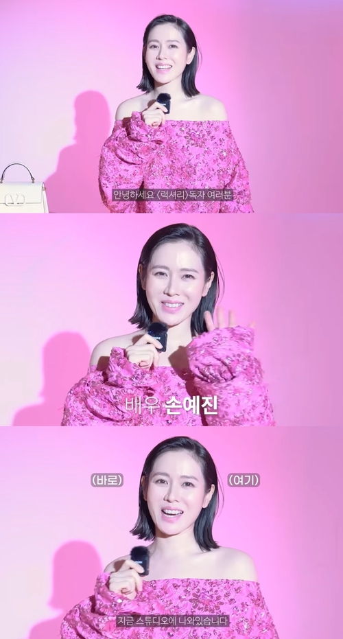 사진=럭셔리 공식 인스타그램