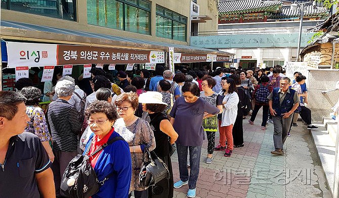 의성군이 매년 서울 조계사 경내에서 우수농특산물 직거래 장터를 운영한다. (헤럴드 DB)