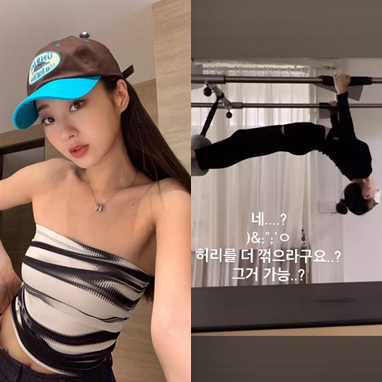 경리 인스타그램