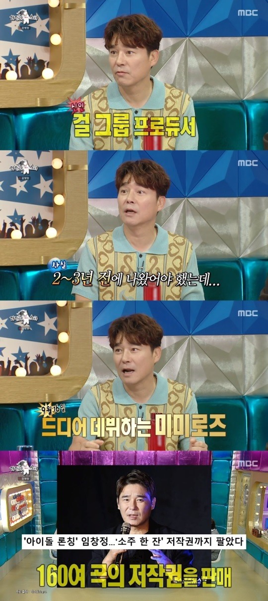 mbc