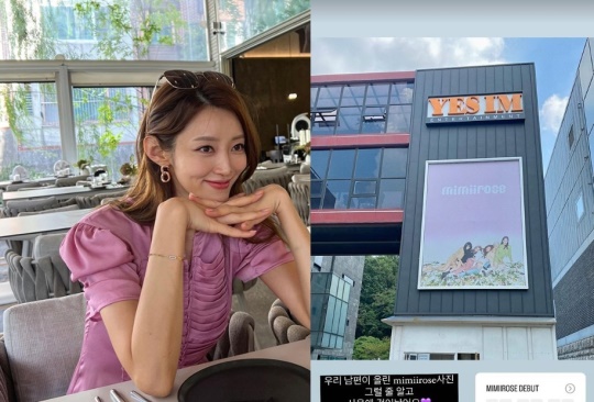 서하얀 인스타그램