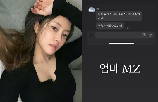 효민 인스타그램
