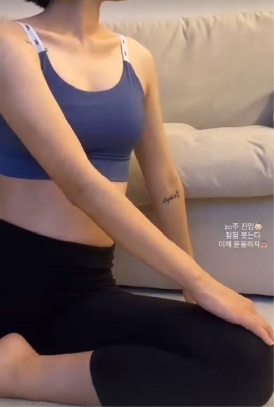 박승희 인스타 스토리