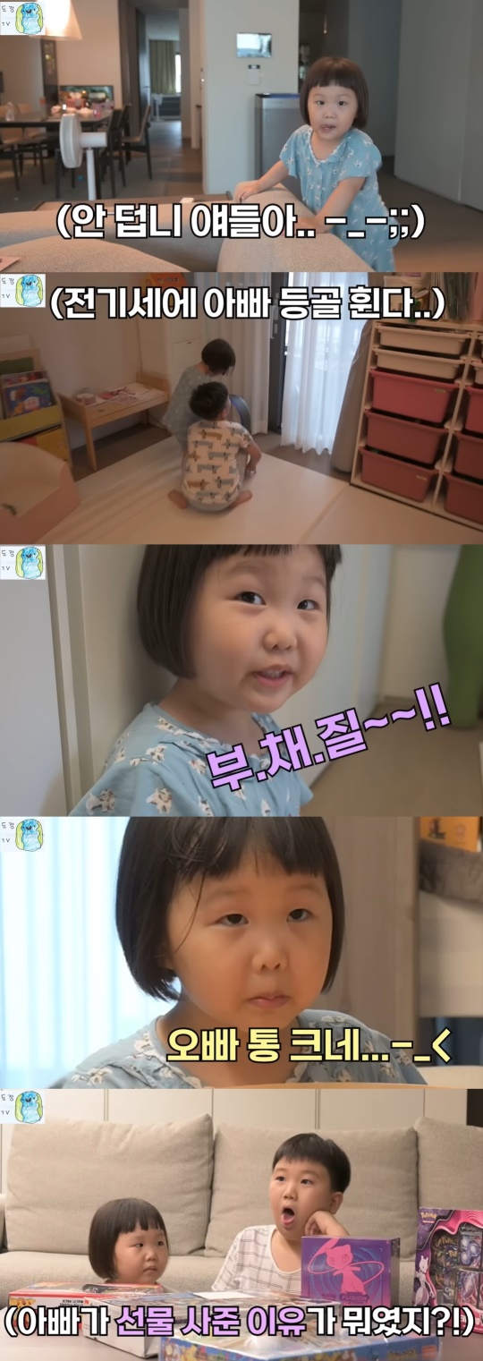 유튜브 캡처
