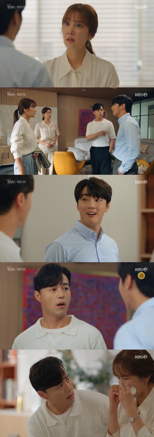 사진=KBS2 방송 화면 캡쳐