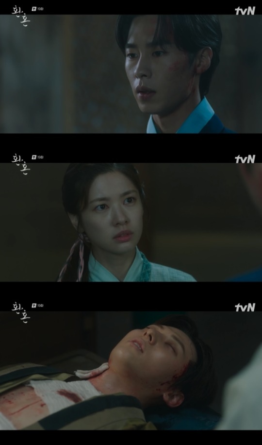 사진=tvN 방송 화면 캡쳐