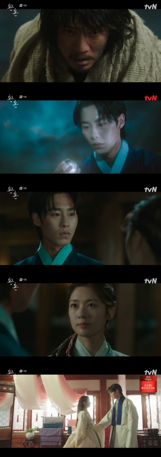 사진=tvN 방송 화면 캡쳐