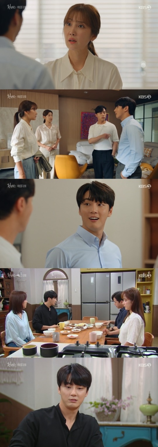 사진=KBS2 방송 화면 캡쳐