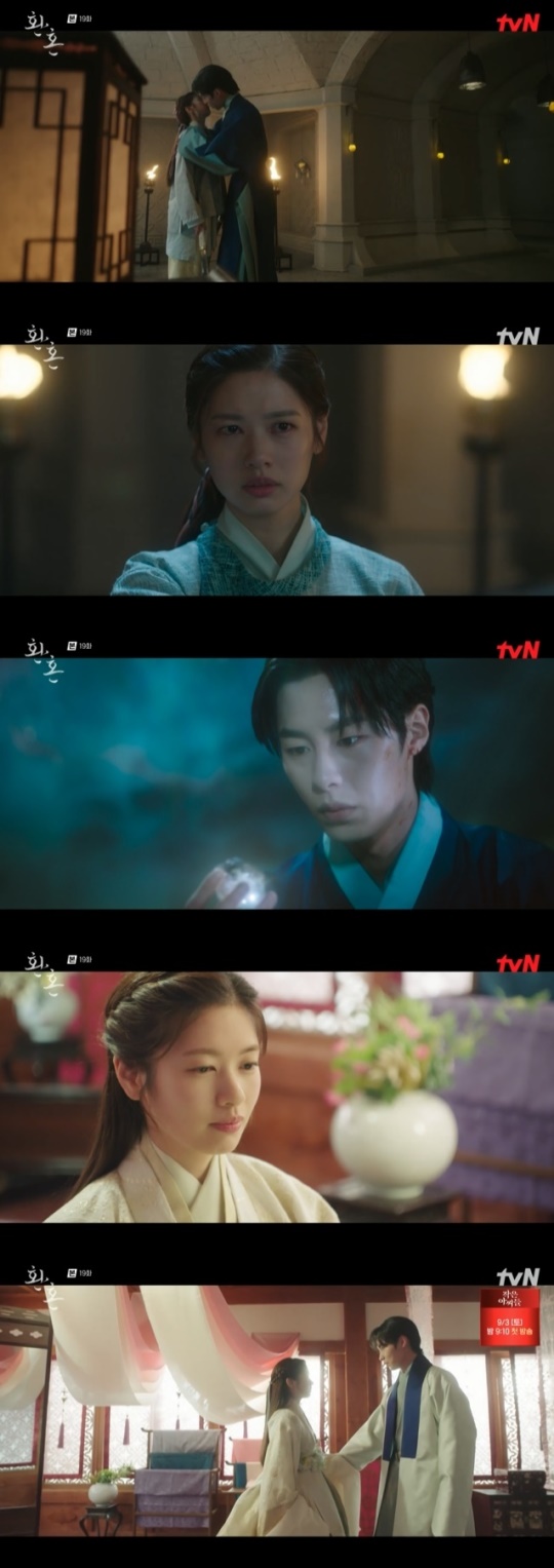 사진=tvN 방송 화면 캡쳐