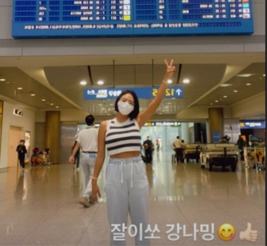 이상화 인스타그램
