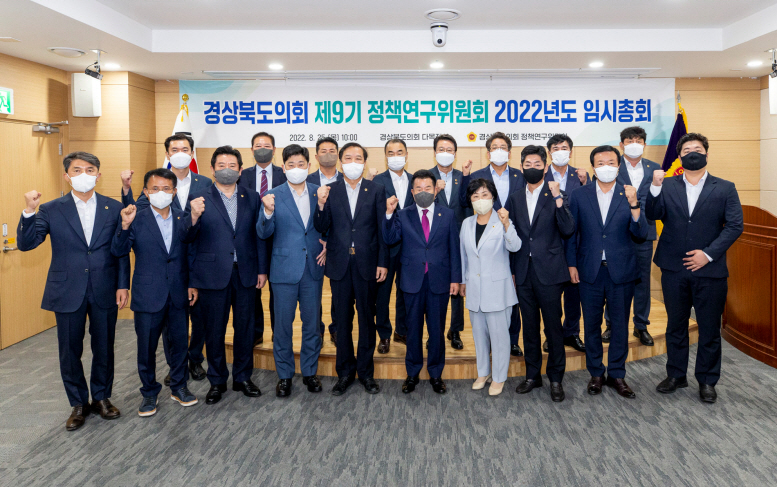 [경북도의회 제공]