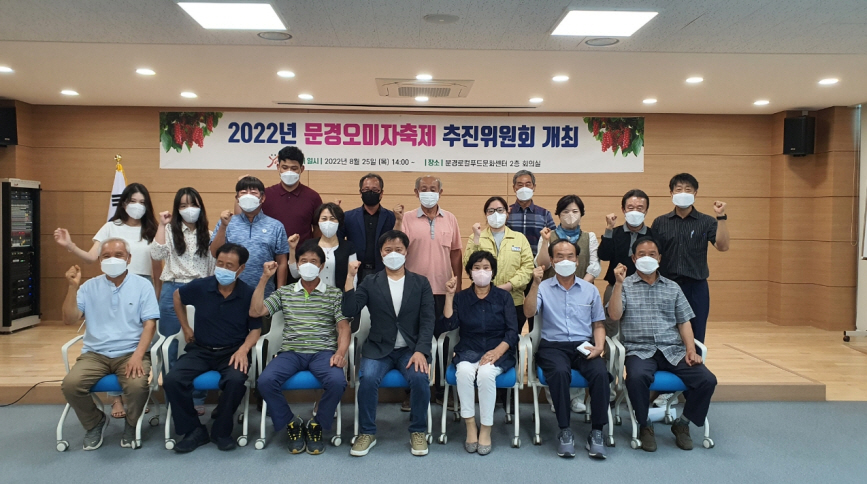 [문경시 제공]