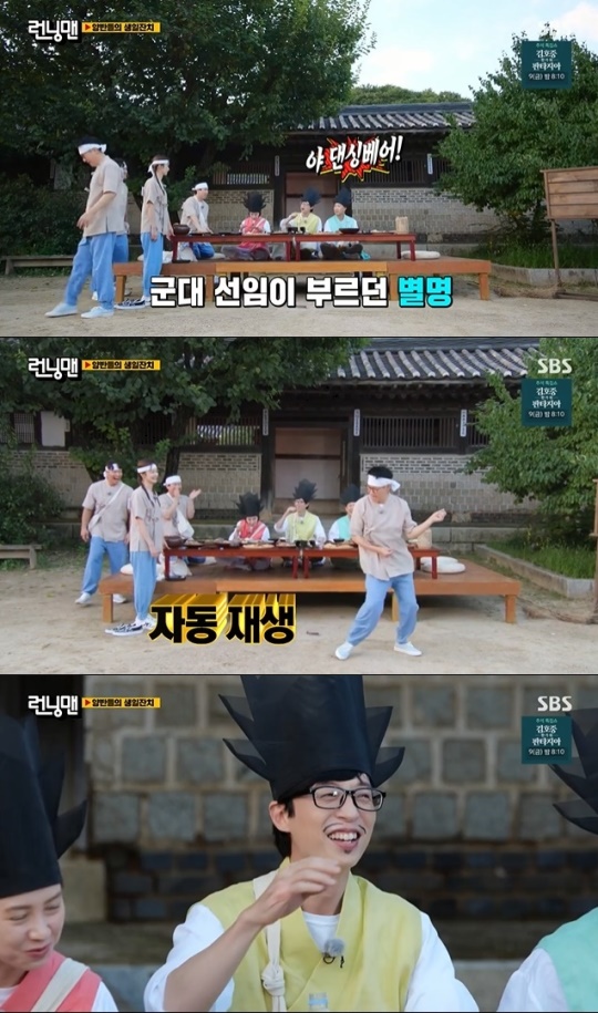 사진=SBS 방송 화면 캡쳐