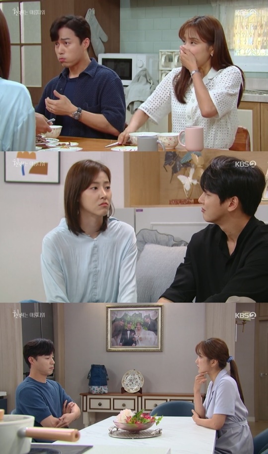 사진=KBS2 방송 화면 캡쳐