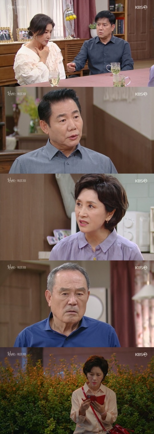 사진=KBS2 방송 화면 캡쳐