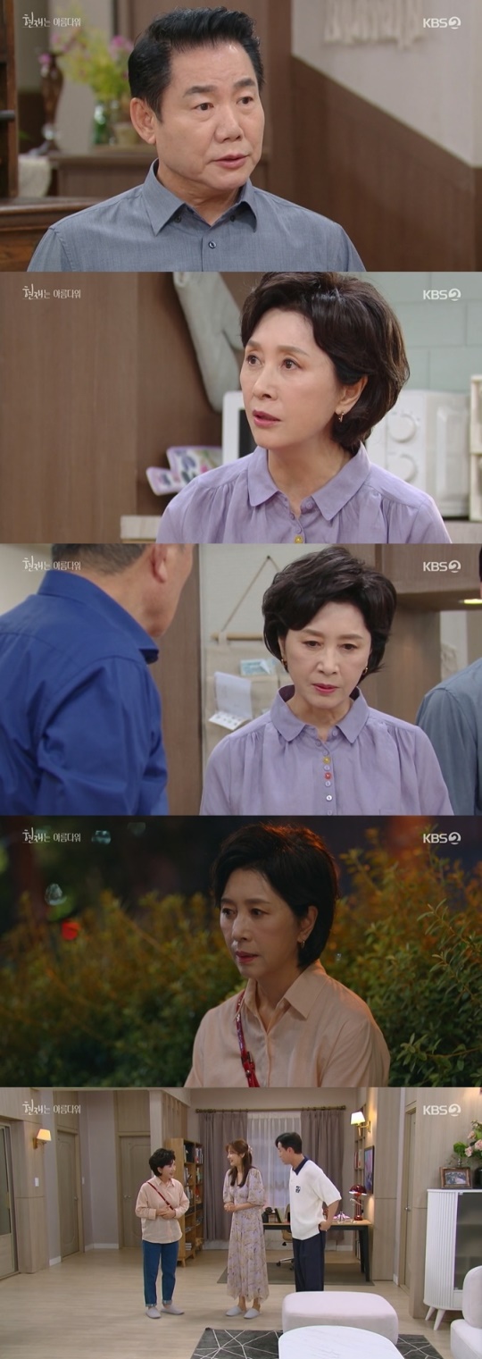 사진=KBS2 방송 화면 캡쳐