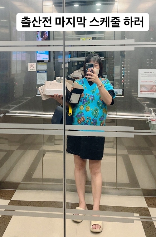 사진=김영희 인스타그램
