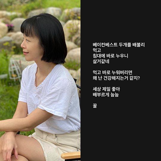 신지수 인스타그램
