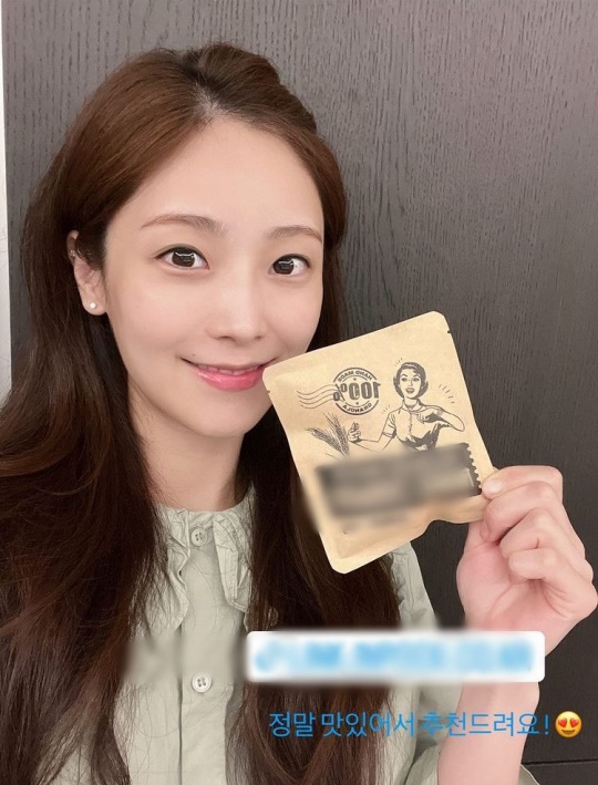 소율 인스타그램