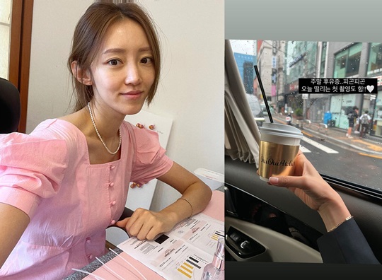 서하얀 인스타그램