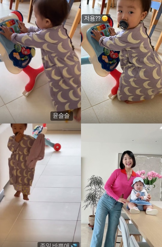 한지혜 인스타그램