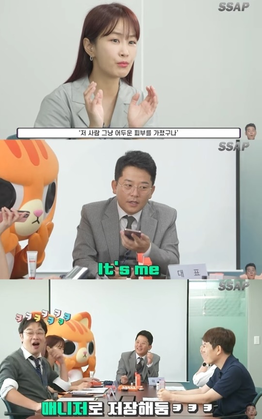 김준호 유튜브 채널 캡처