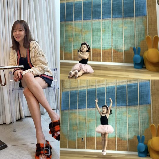 소유진 인스타그램