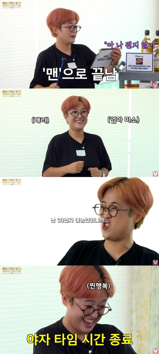 유튜브 캡처