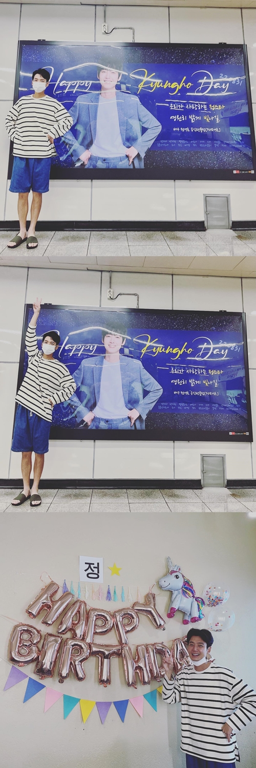 사진=정경호 인스타그램