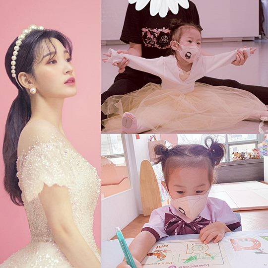 율희 인스타그램