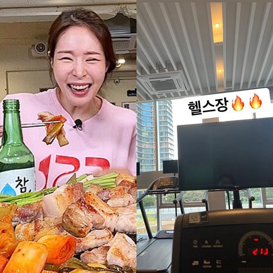 미자 인스타그램
